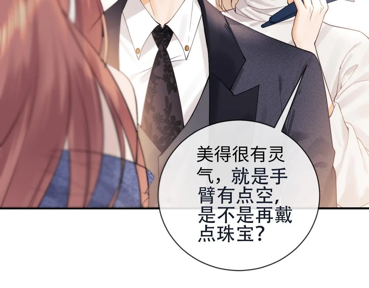 第16话 第99页