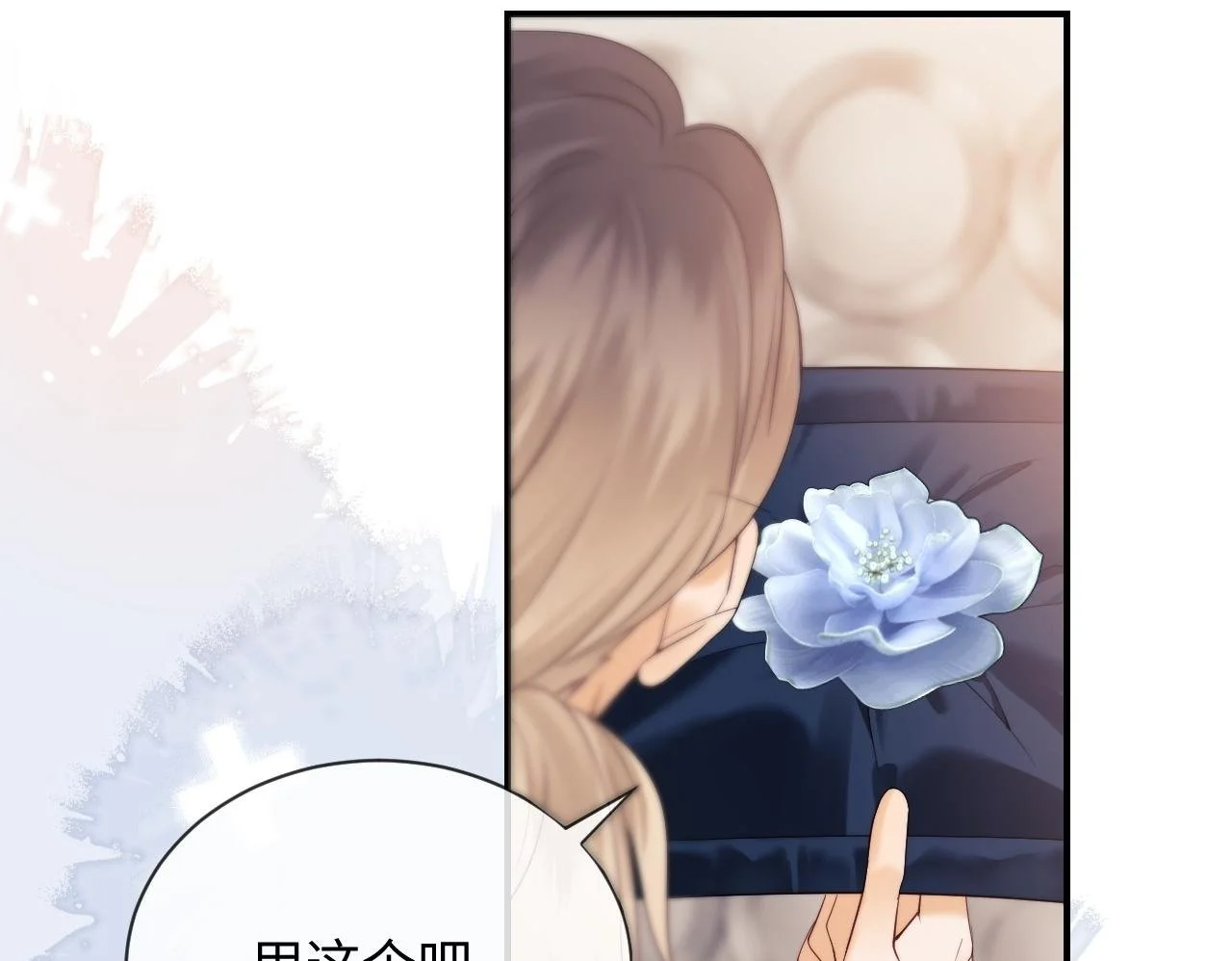 第16话 第100页