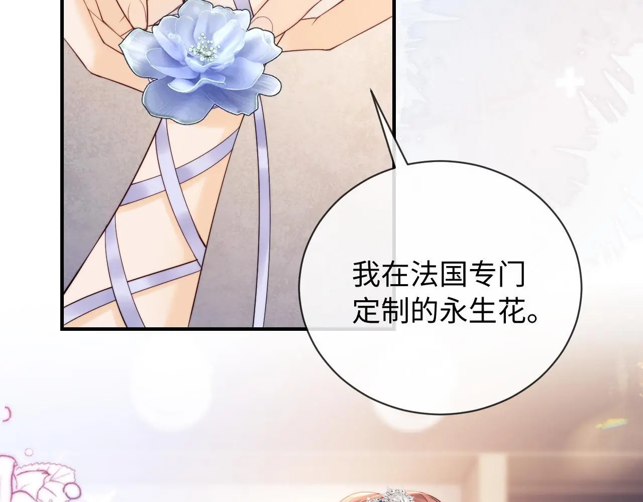 第16话 第102页