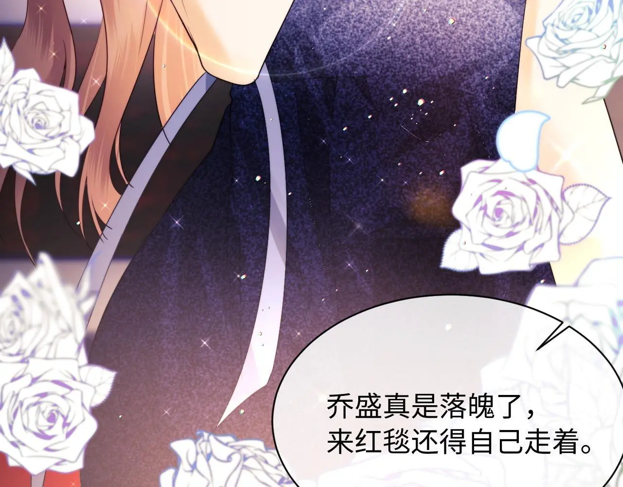 第16话 第120页