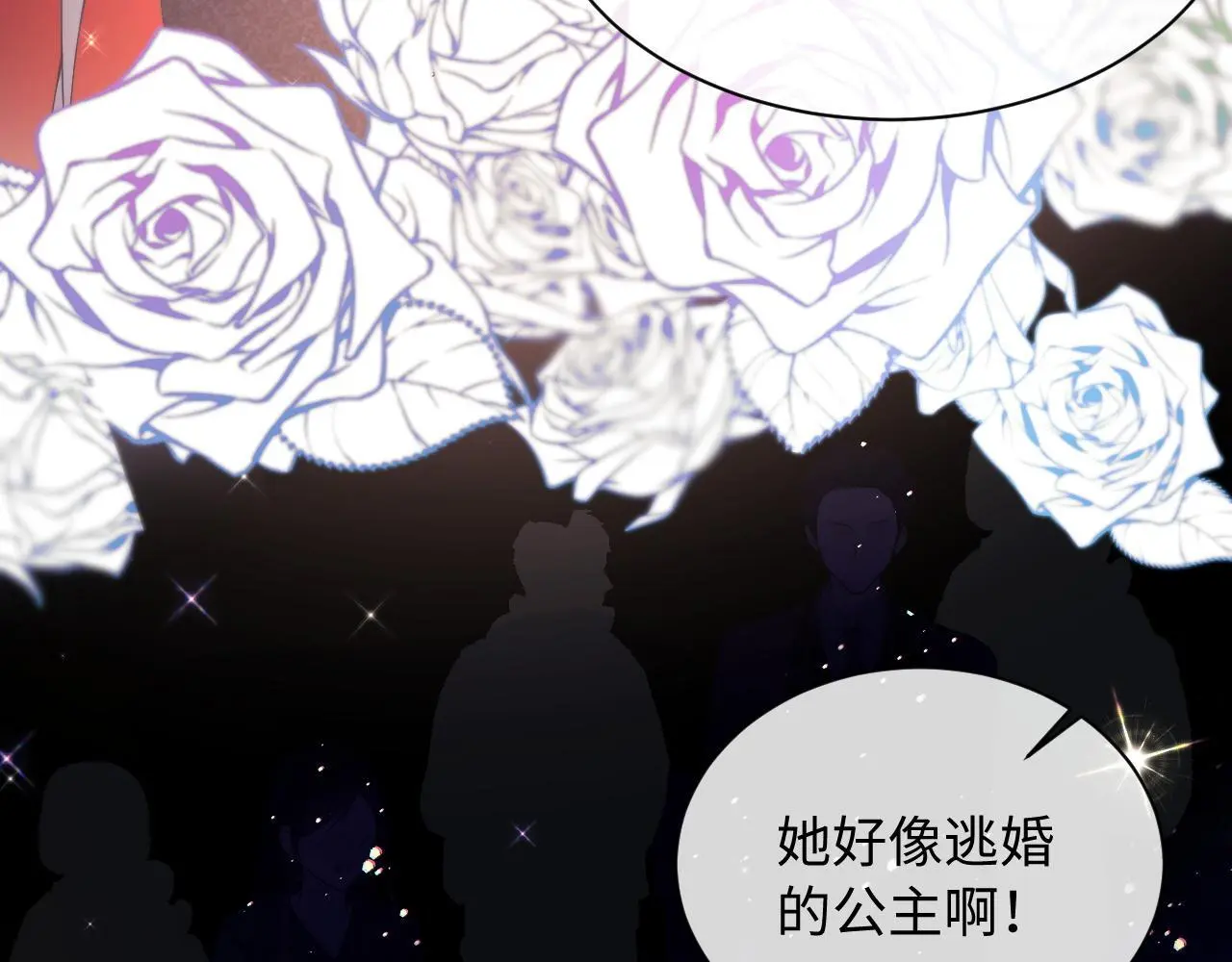 第16话 第121页
