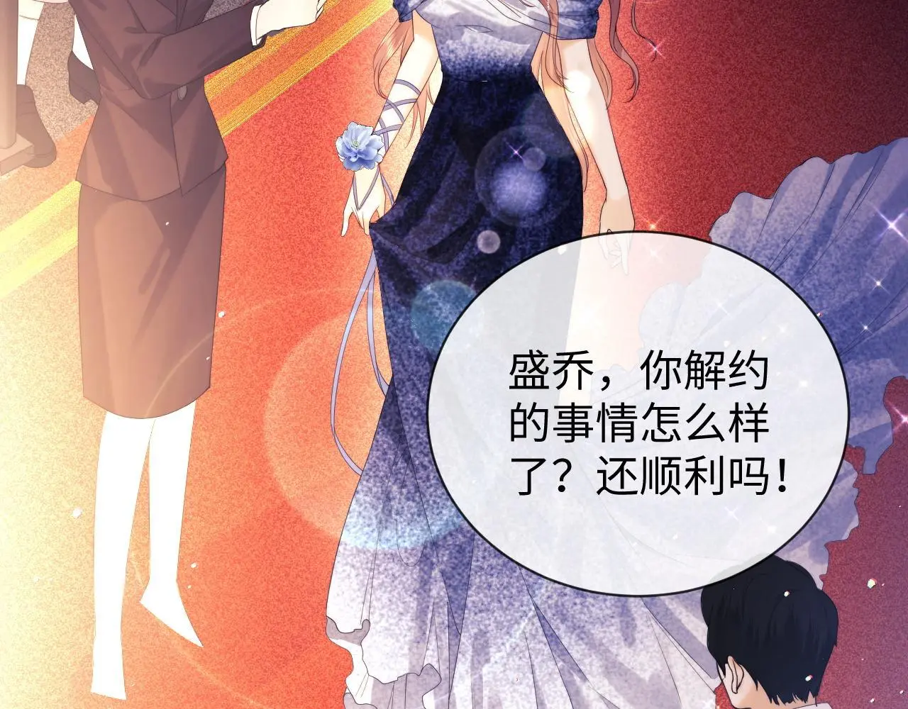 第16话 第123页