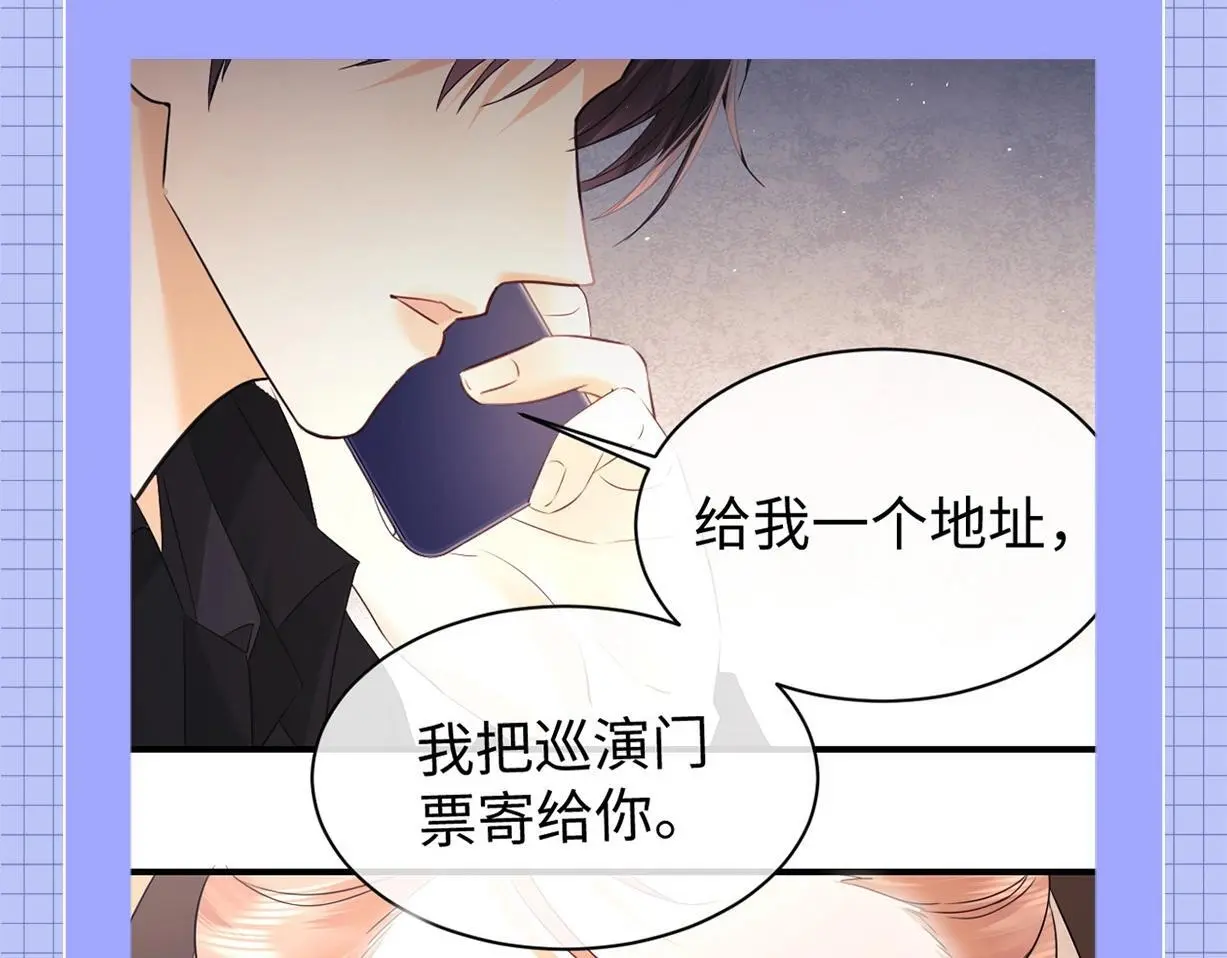 第23期 整活企划：霍希的一天 第8页