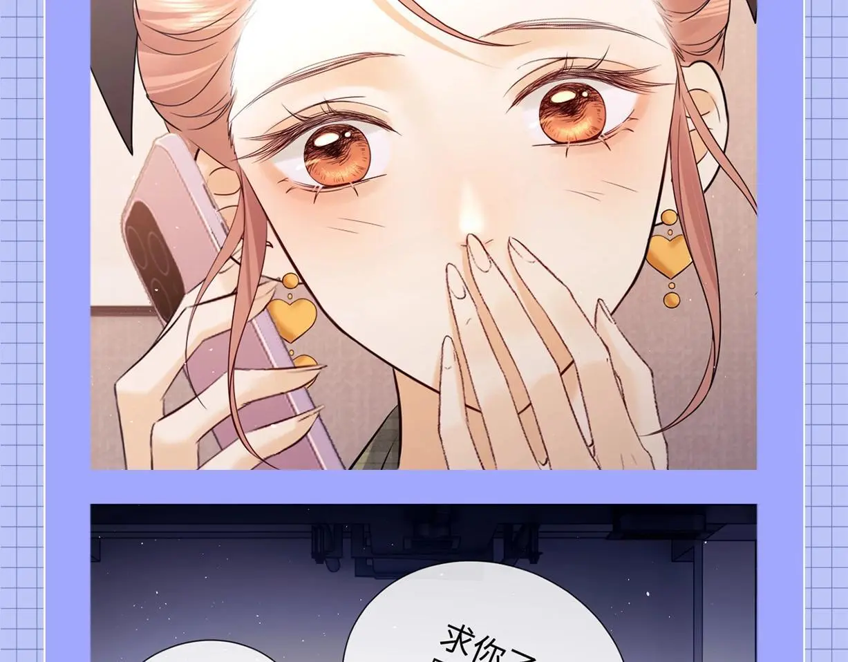 第23期 整活企划：霍希的一天 第9页