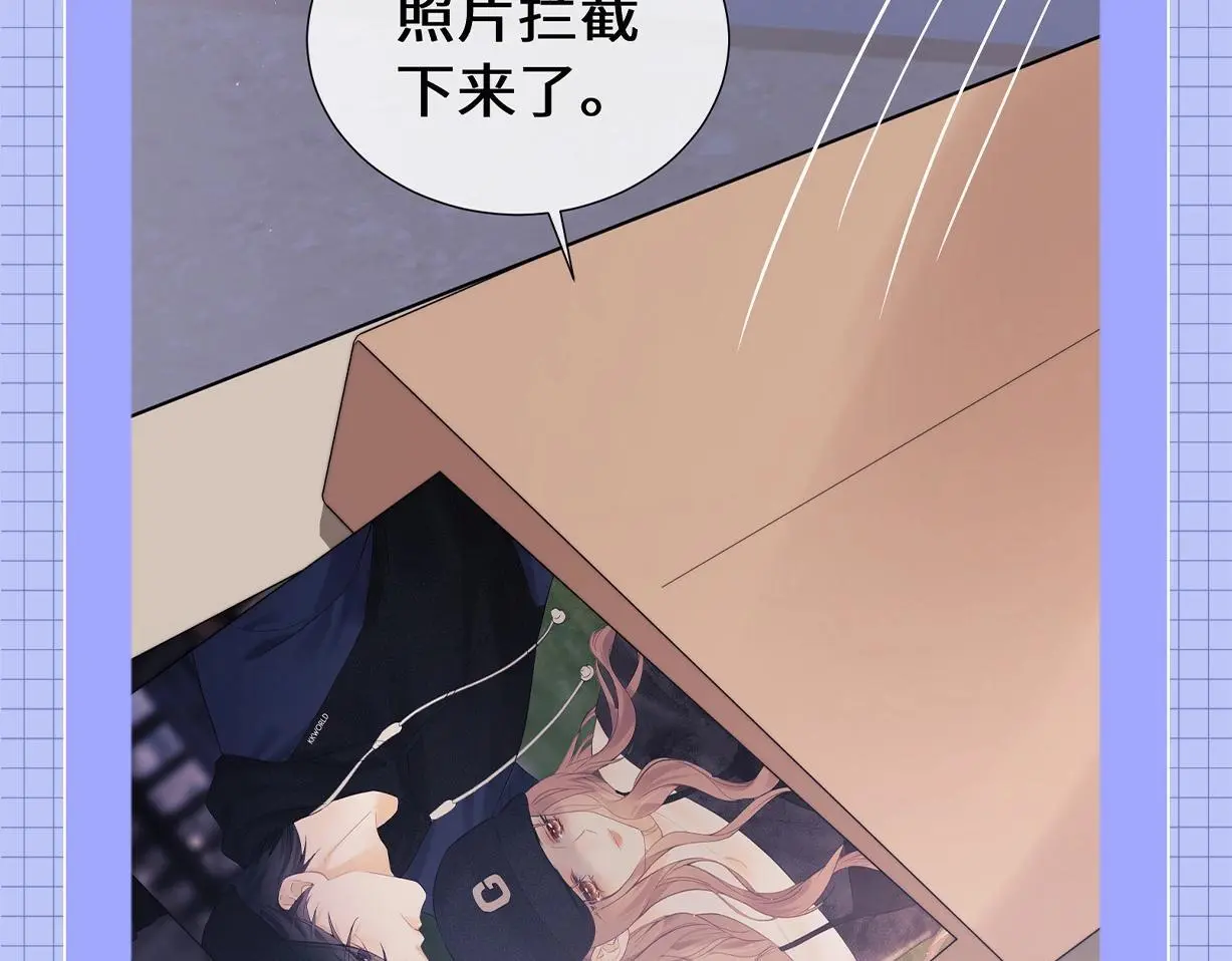 第23期 整活企划：霍希的一天 第11页
