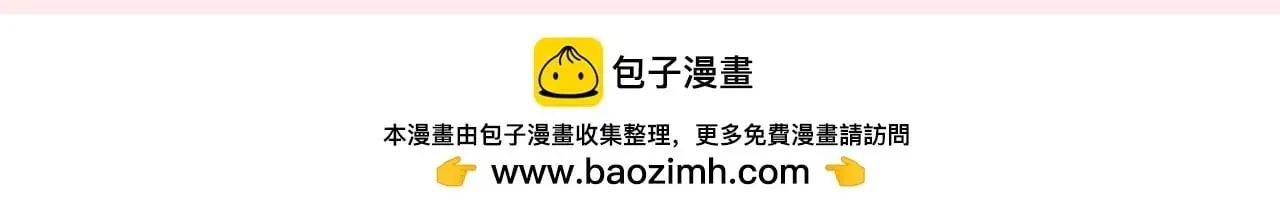 第24期 整活企划：盛乔喊霍希的一百种方式 第22页