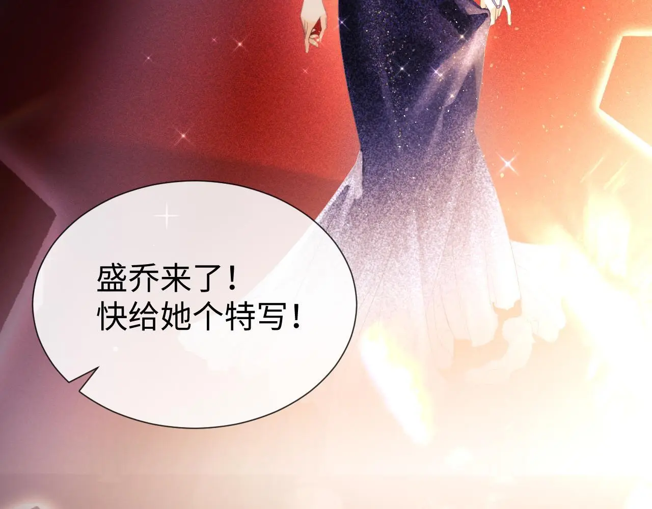 第17话 在我的世界发光 第19页