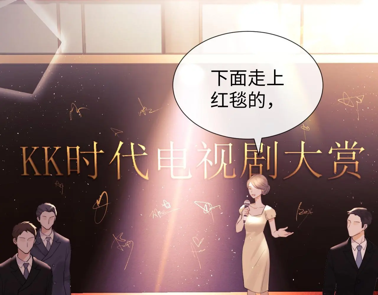 第17话 在我的世界发光 第20页