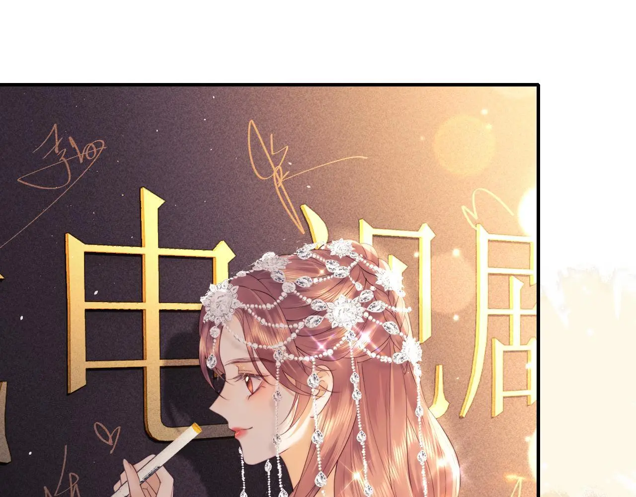 第17话 在我的世界发光 第26页