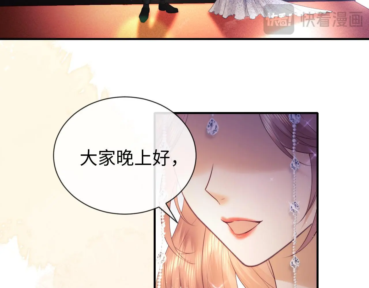 第17话 在我的世界发光 第29页
