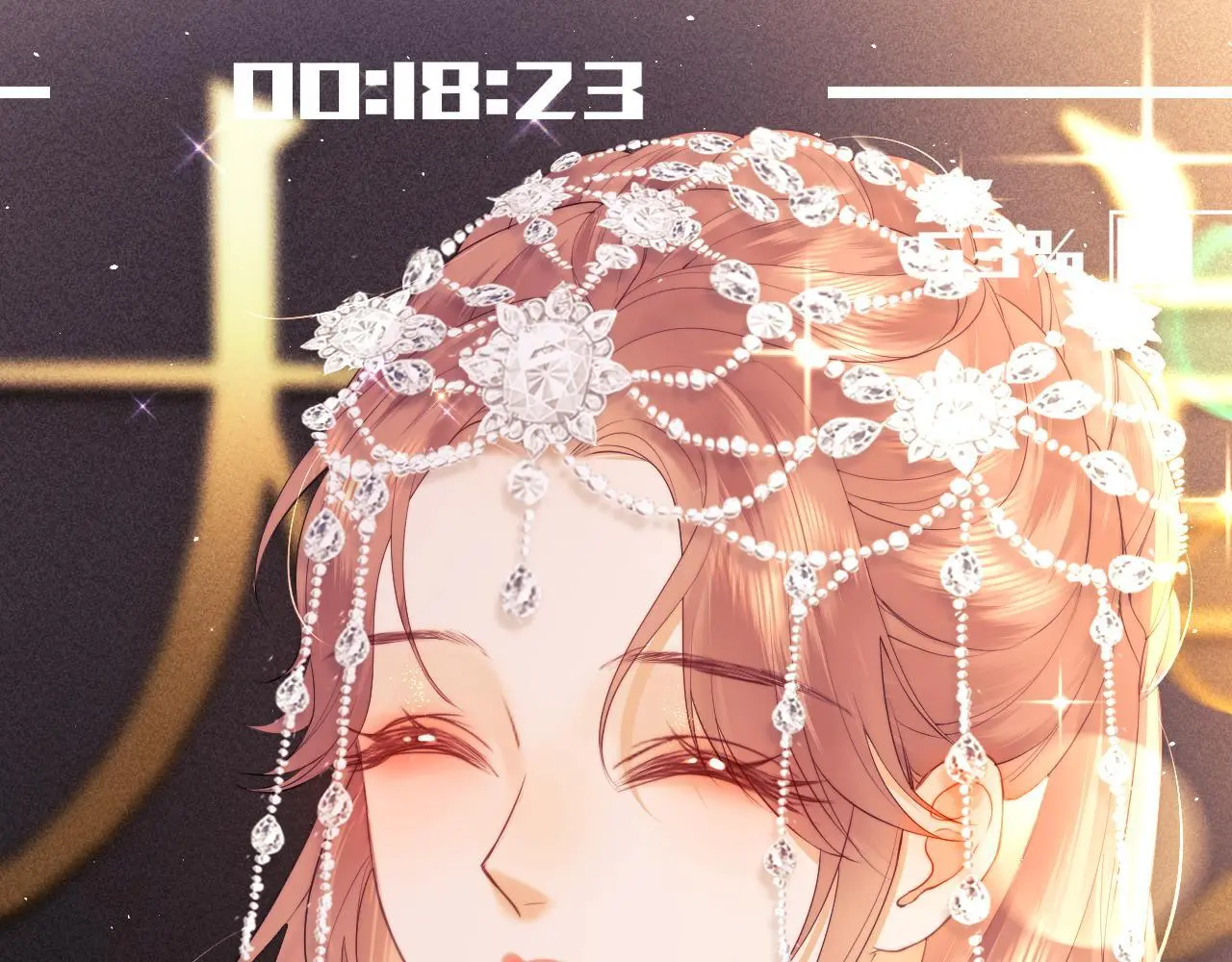 第17话 在我的世界发光 第31页
