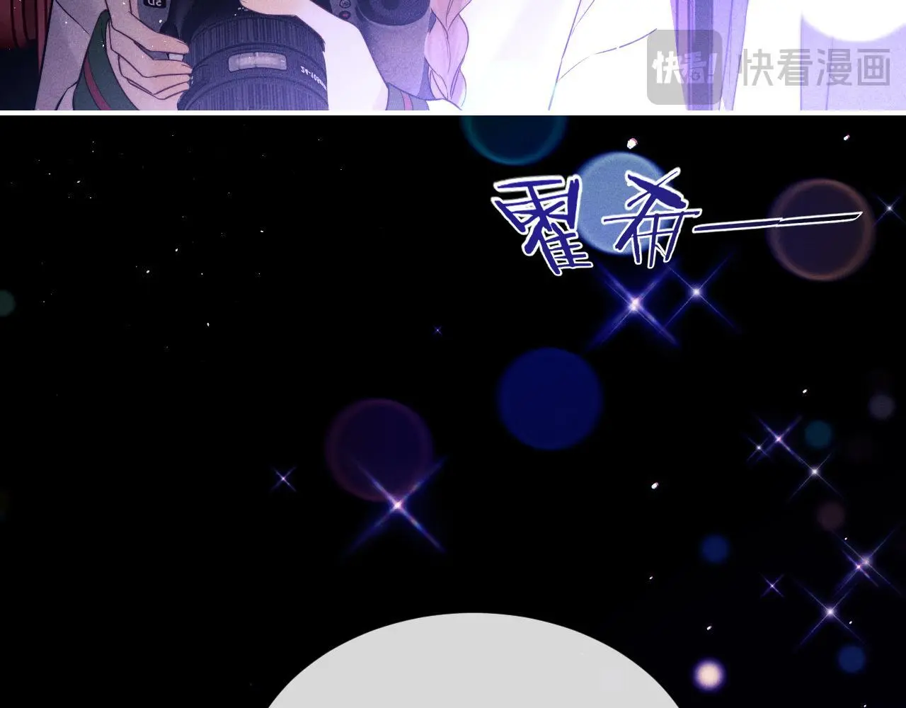 第17话 在我的世界发光 第64页
