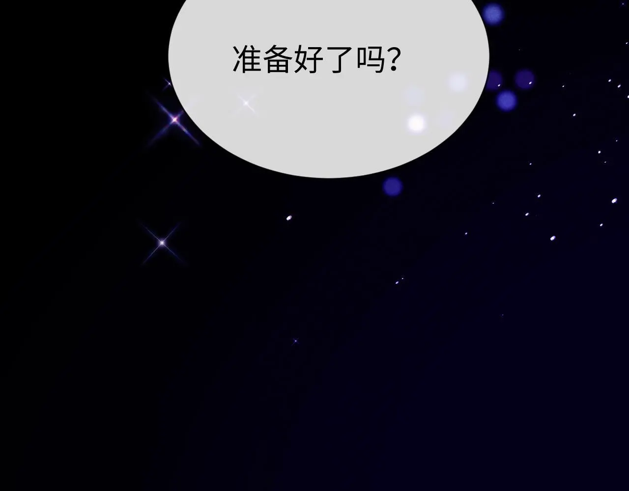 第17话 在我的世界发光 第65页