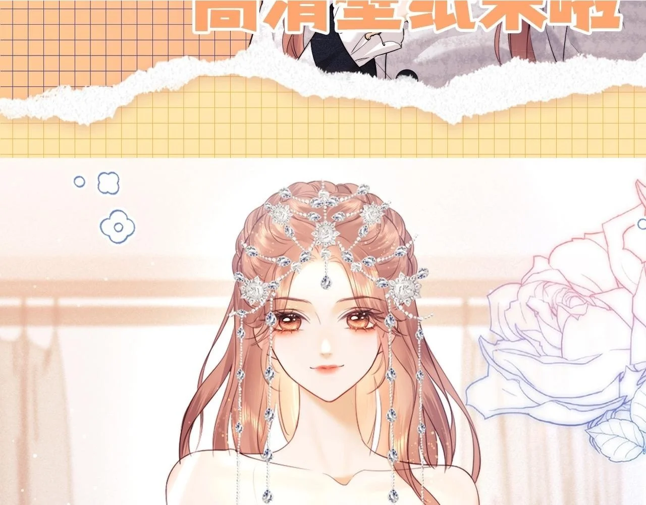 第27期 粉丝福利：绝美必存高清壁纸来啦 第2页
