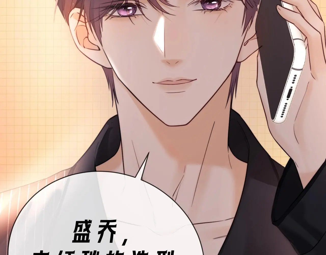 第27期 粉丝福利：绝美必存高清壁纸来啦 第17页