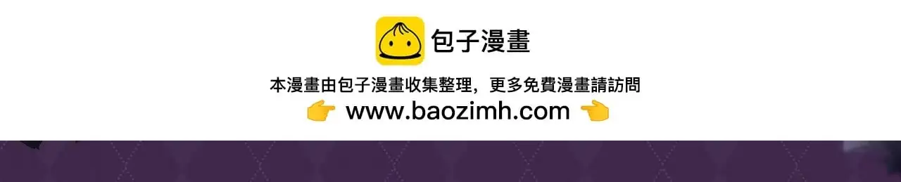 第29期 特别企划：可爱表情包来啦！ 第8页