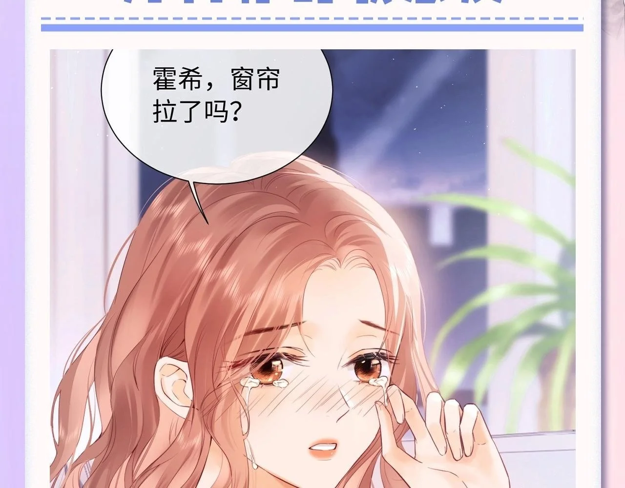 第30期 特别企划：追星乔的“业务能力”大盘点 第2页