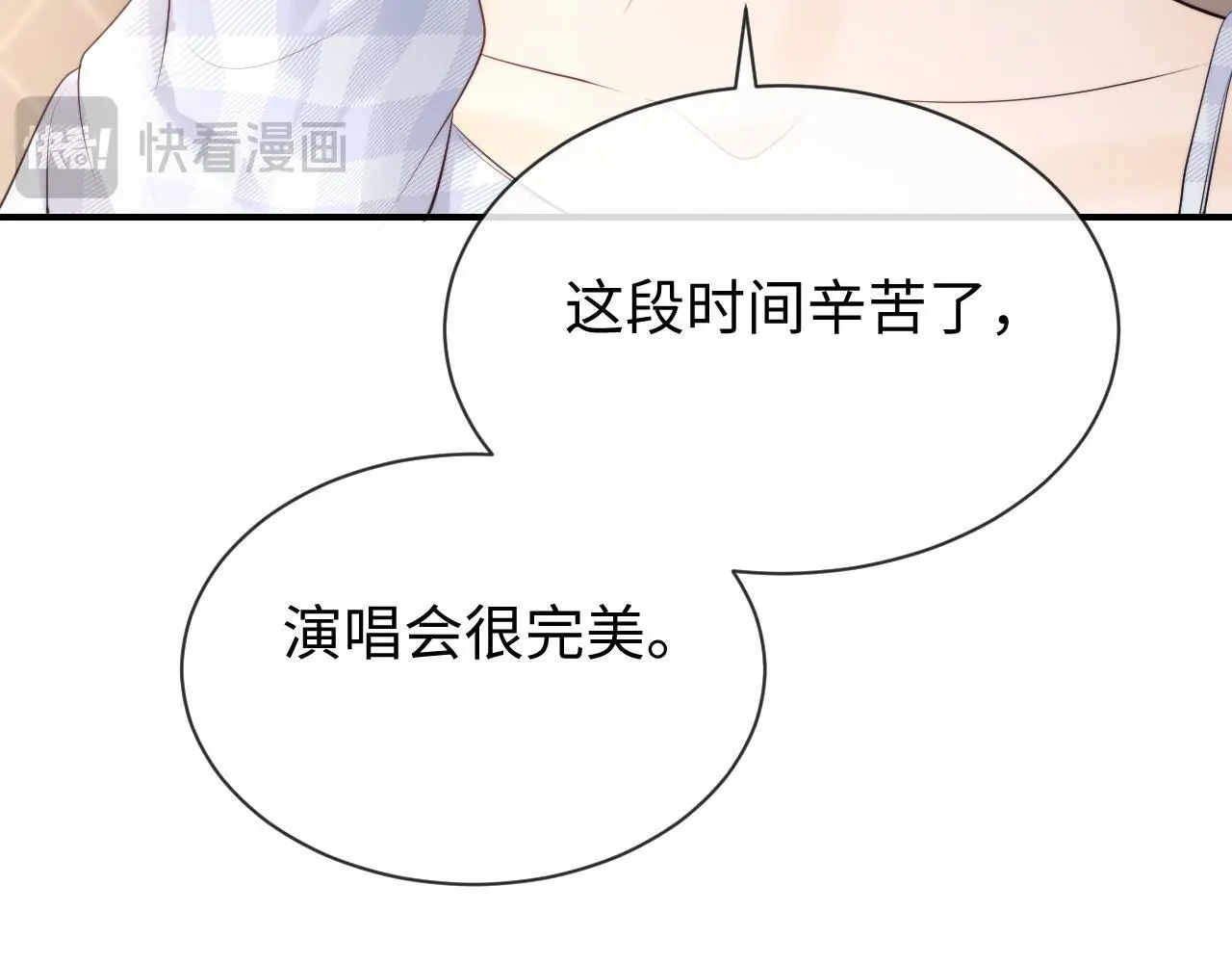 第18话 蜕变 第37页