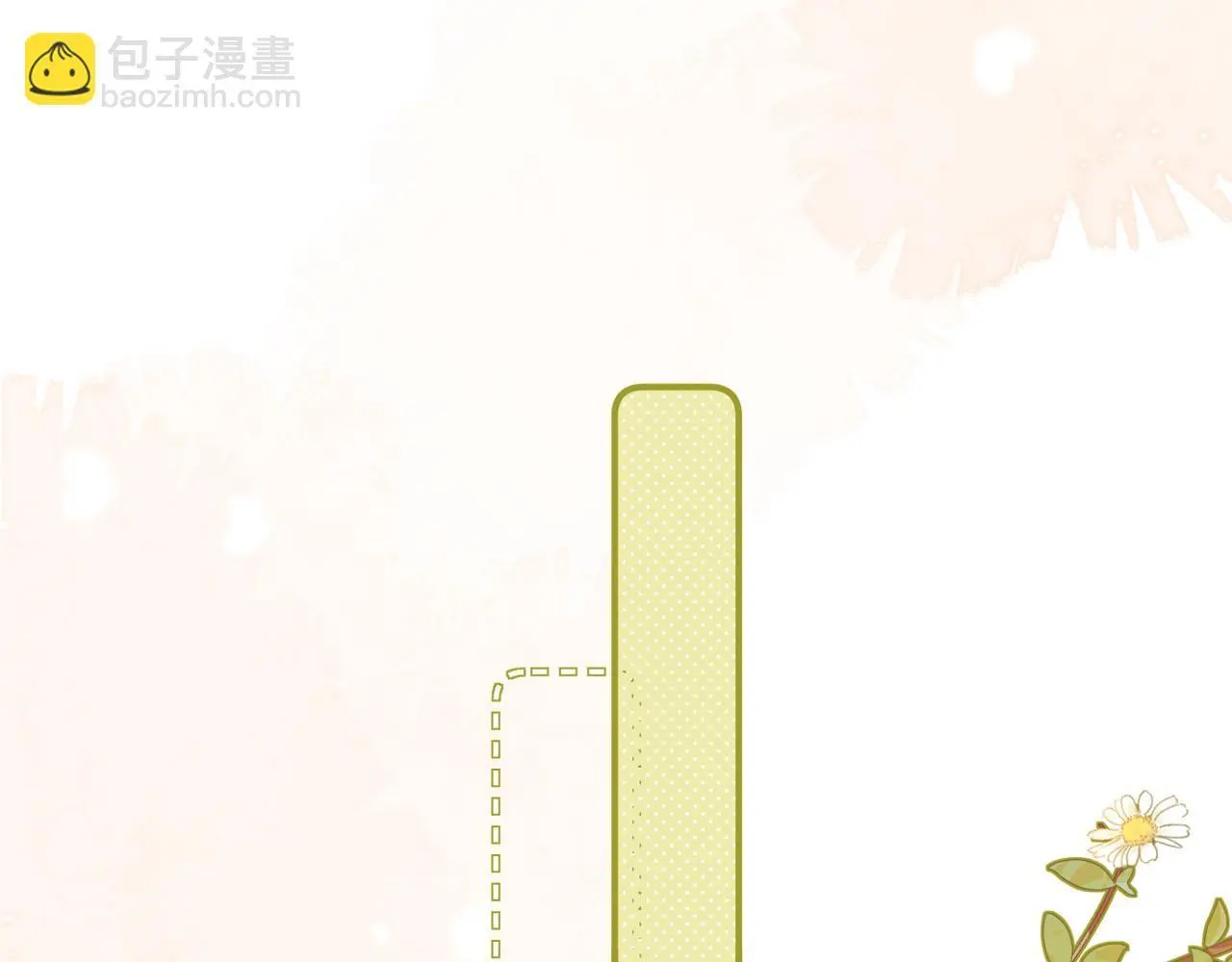 第18话 蜕变 第47页