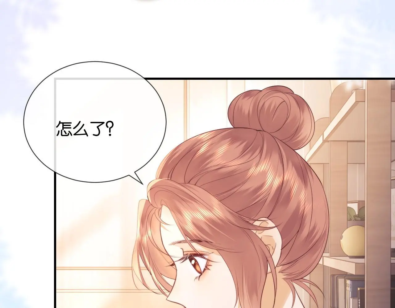 第18话 蜕变 第71页