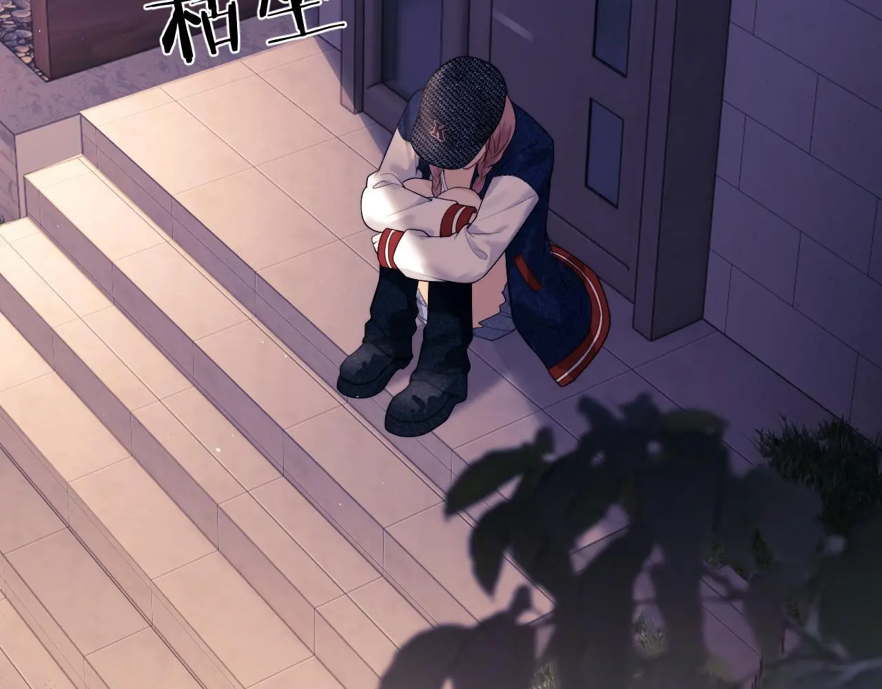 第18话 蜕变 第92页