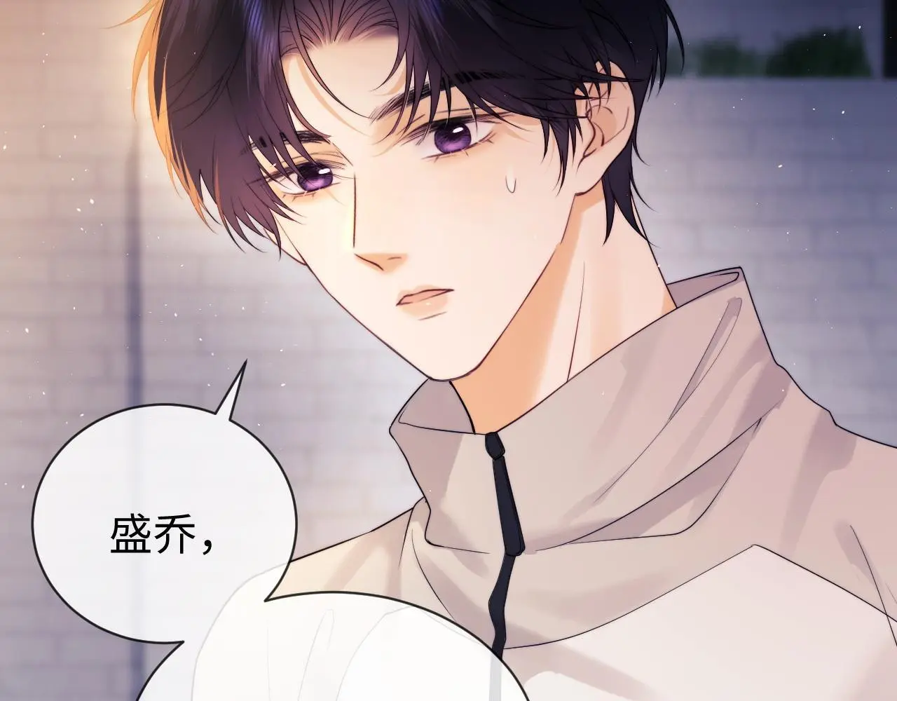 第18话 蜕变 第97页