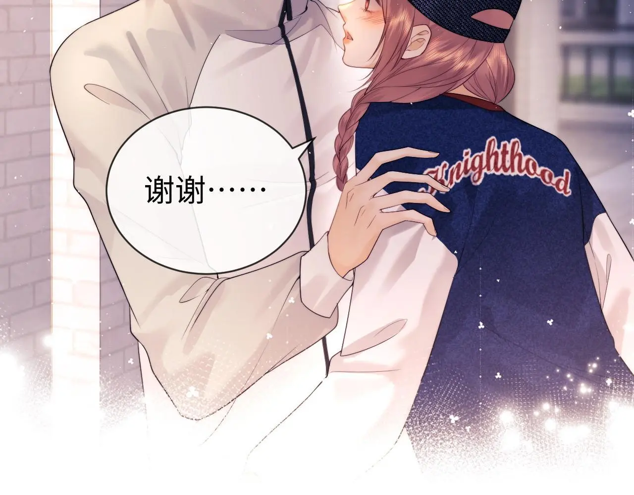 第18话 蜕变 第103页