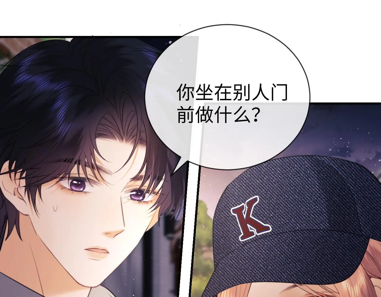 第18话 蜕变 第104页