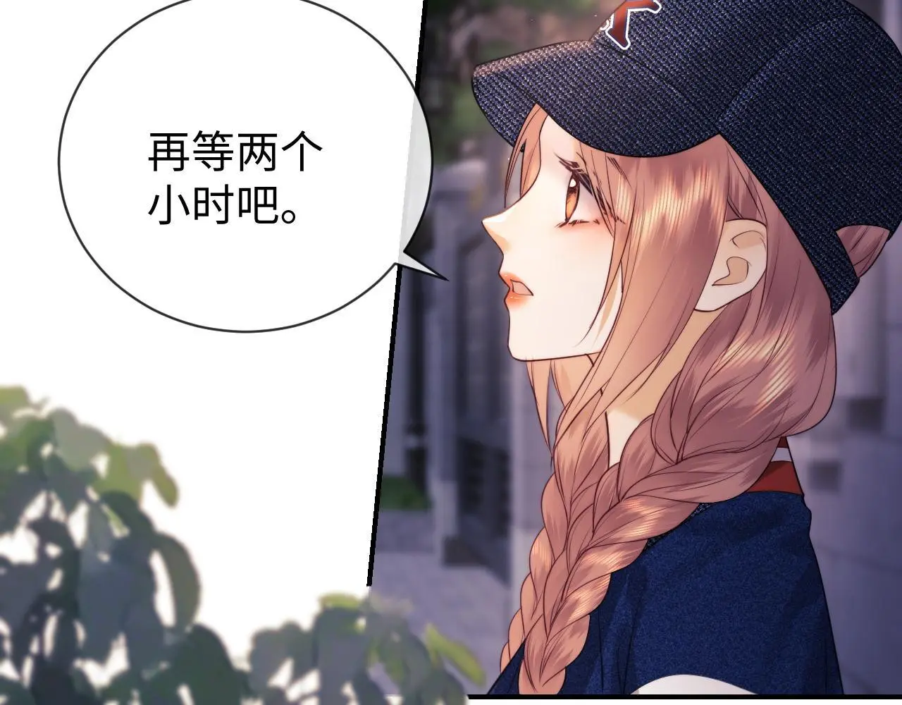 第18话 蜕变 第115页