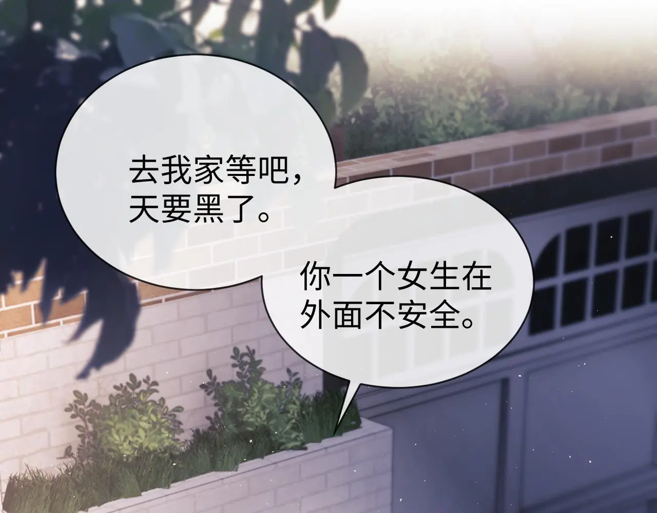 第18话 蜕变 第116页