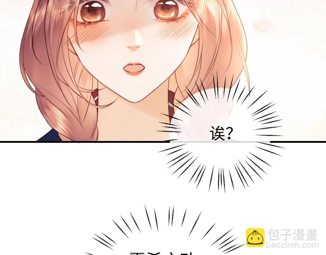 第18话 蜕变 第119页