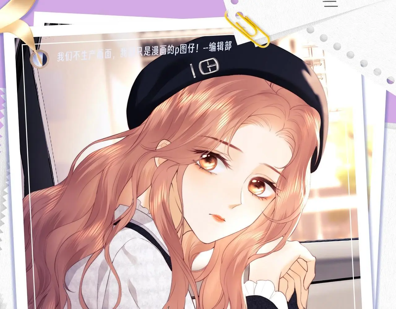 第31期 特别企划：霍希眼里的盛乔 第1页