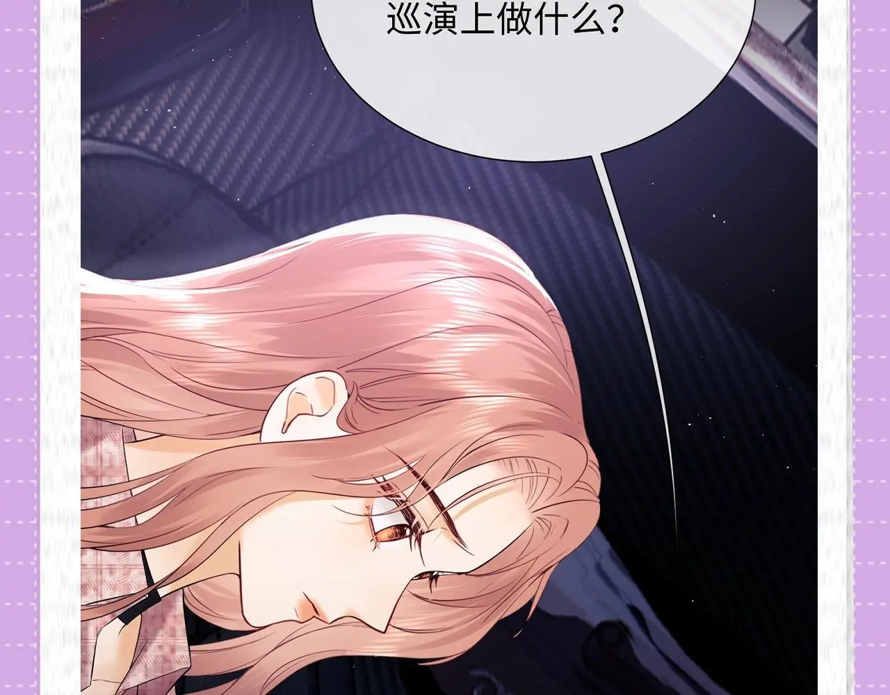 第31期 特别企划：霍希眼里的盛乔 第9页