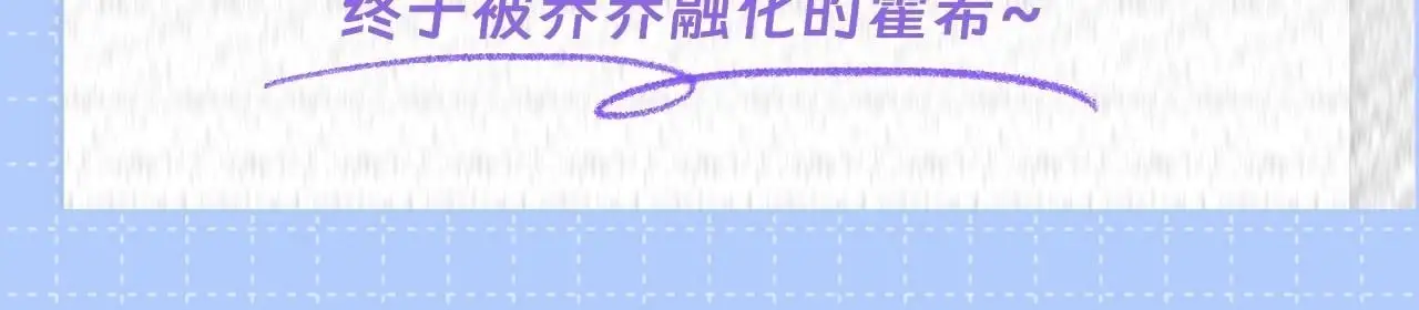 第31期 特别企划：霍希眼里的盛乔 第18页