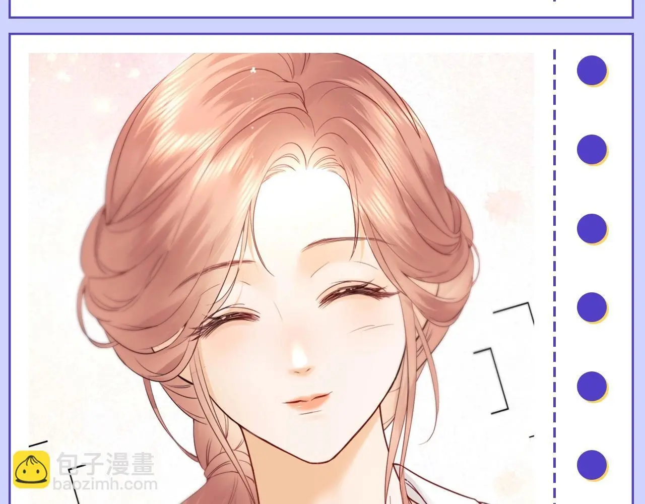 第33期 特别企划：快来跟霍希盛乔学表情管理 第11页