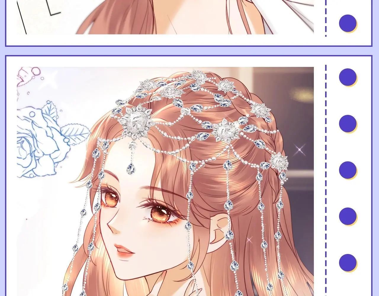 第33期 特别企划：快来跟霍希盛乔学表情管理 第12页