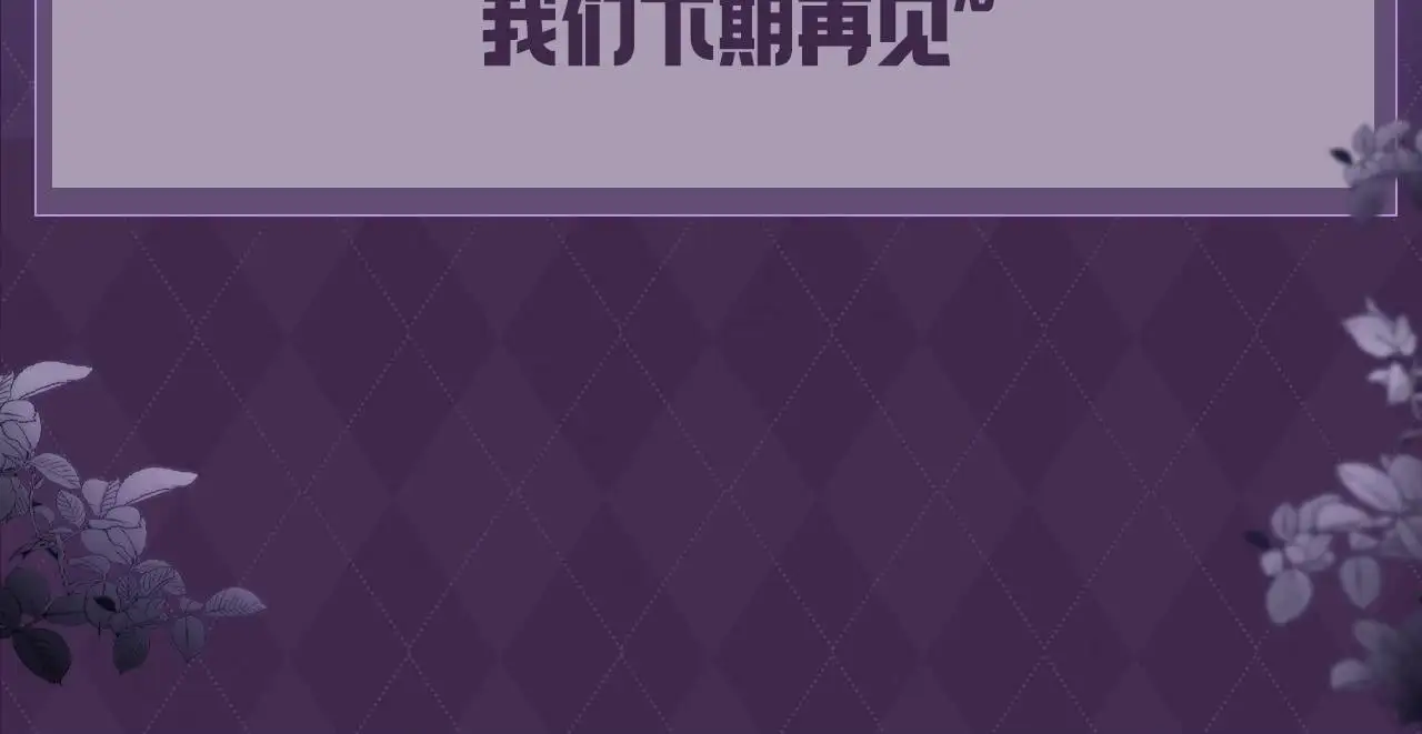 第35期 整活企划：上帝创造霍希和乔乔的时候 第14页