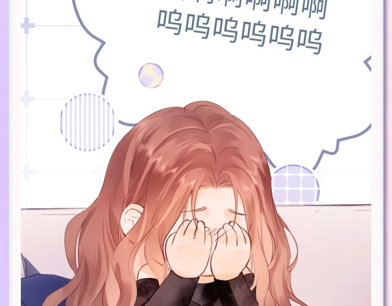 第36期 粉丝福利：乔乔表情包袭来！ 第2页