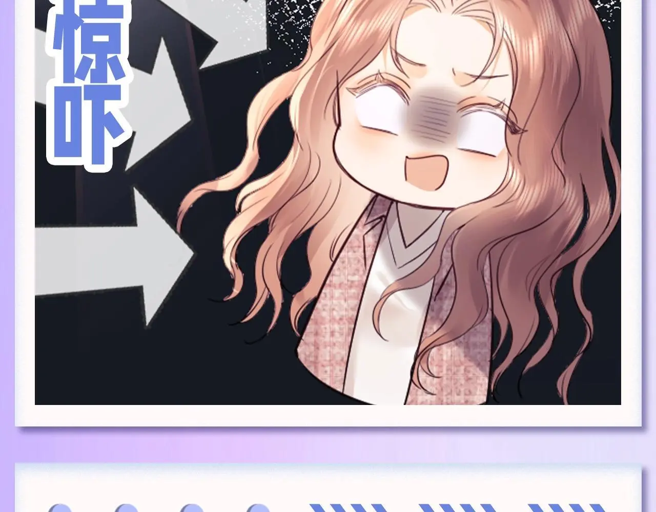 第36期 粉丝福利：乔乔表情包袭来！ 第11页