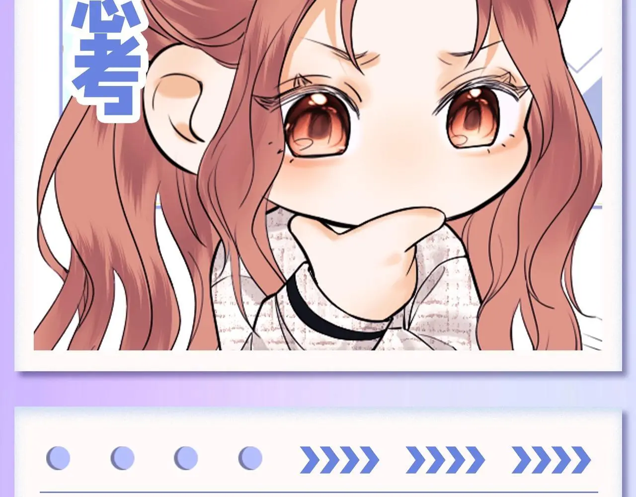 第36期 粉丝福利：乔乔表情包袭来！ 第14页