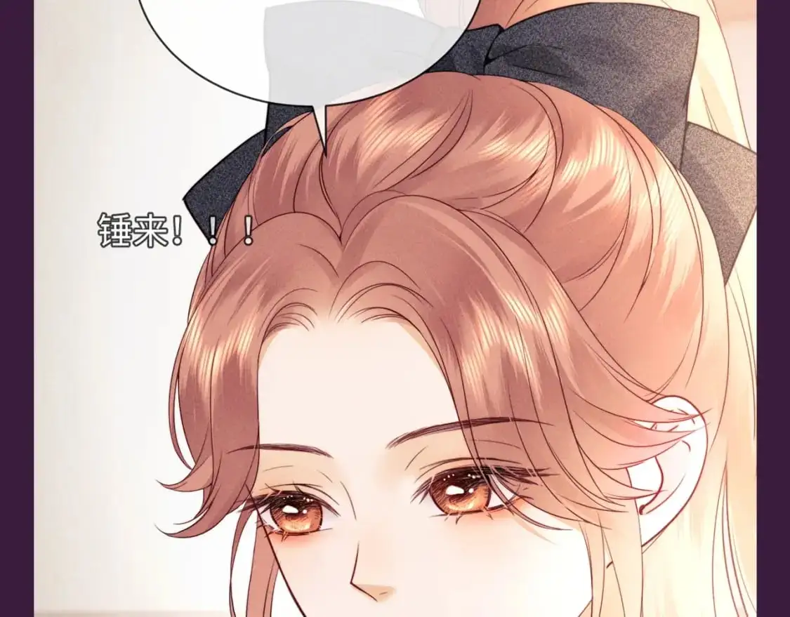 第38期 整活企划：注意看，乔乔要反黑了！ 第14页