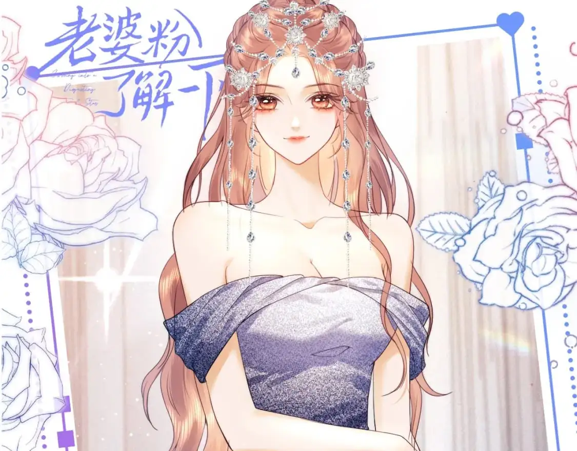 第42期 特别企划：不做小白花！高能逆袭名场面盘点 第1页