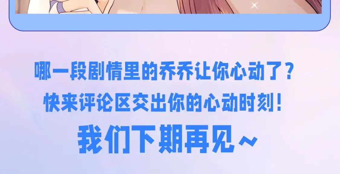 第42期 特别企划：不做小白花！高能逆袭名场面盘点 第10页