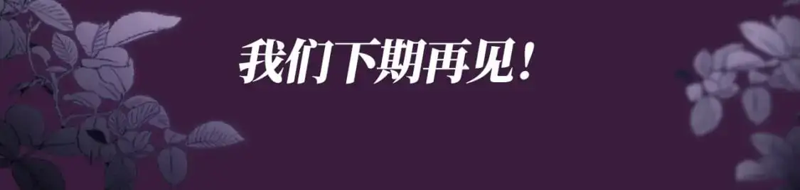 第41期 整活企划：人间芭比乔乔又换新衣服啦 第15页
