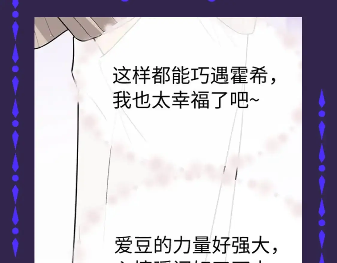 第39期 整活企划：偶像的力量 分享 253 第4页