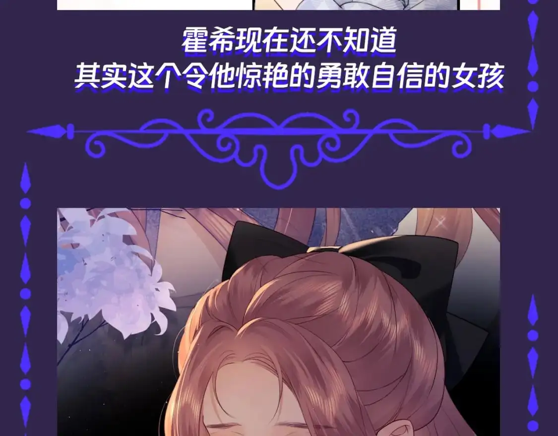 第39期 整活企划：偶像的力量 分享 253 第8页
