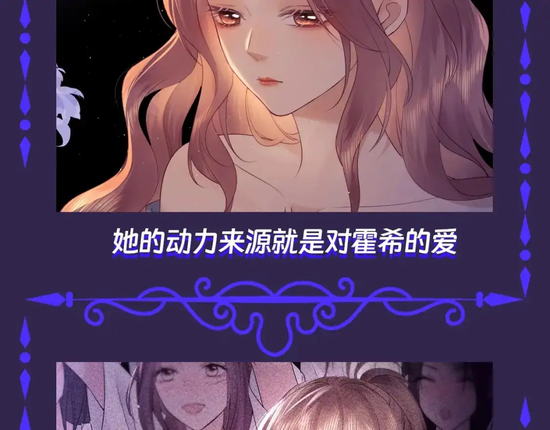 第39期 整活企划：偶像的力量 分享 253 第9页