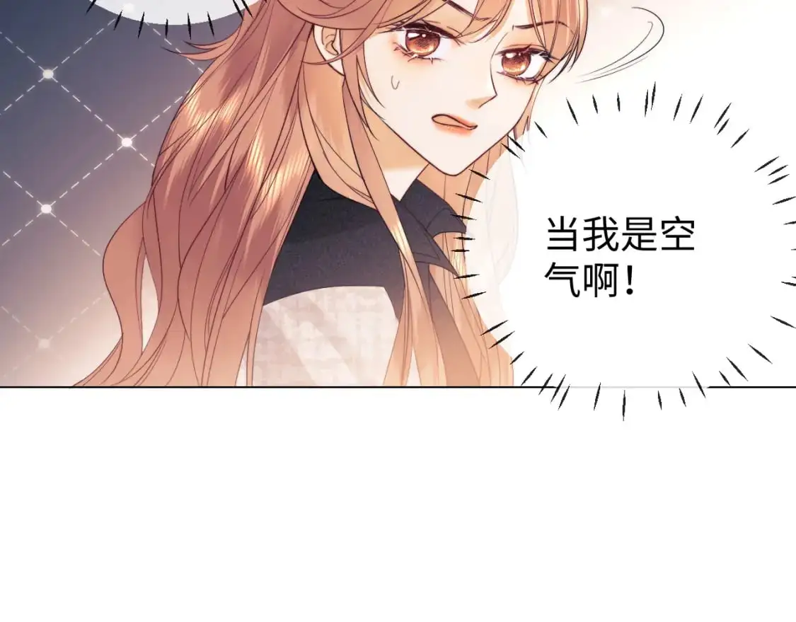 第25话 他救了我 第85页