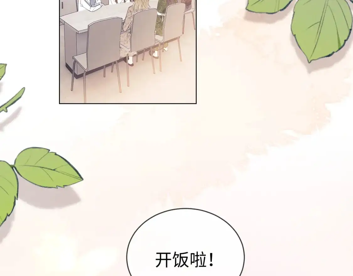 第26话 最怕鬼了！ 第7页