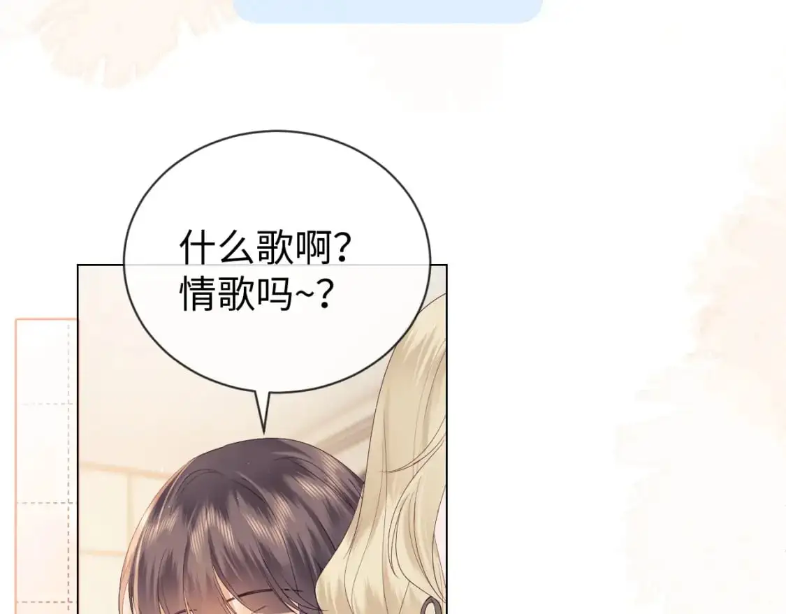 第26话 最怕鬼了！ 第23页